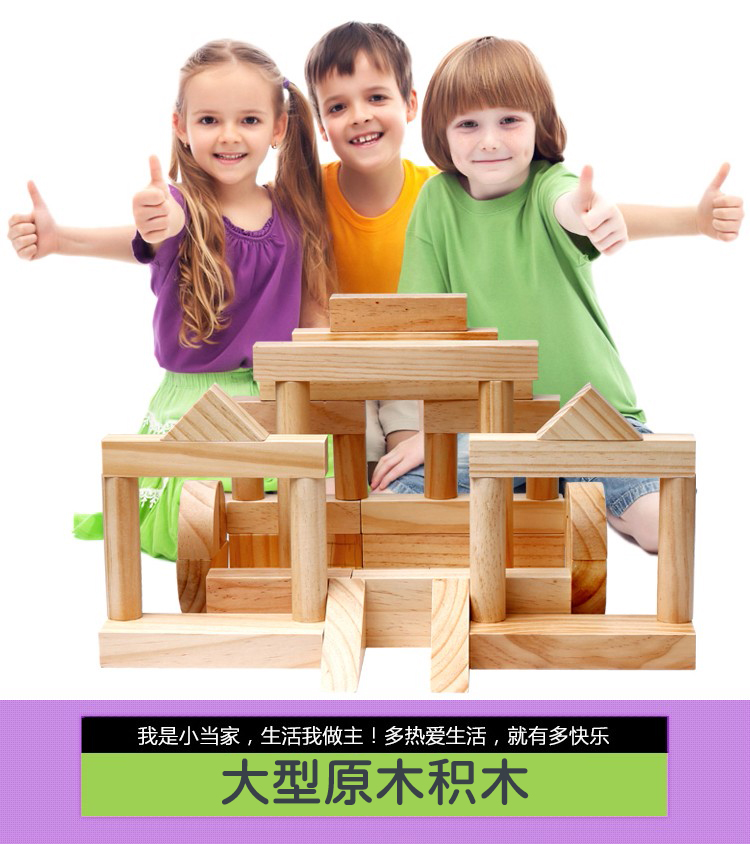 大積木.jpg